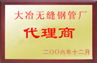 龙州大冶代理商